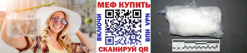 Магазины продажи наркотиков Новоржев ГАШ  Alpha PVP  АМФЕТАМИН  МЕФ  Бошки Шишки  Кокаин 
