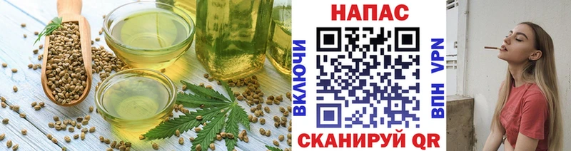 Еда ТГК марихуана Новоржев