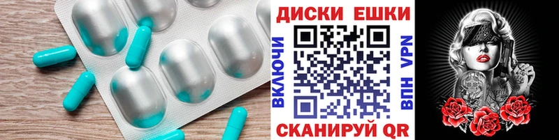 hydra ТОР  Новоржев  ЭКСТАЗИ VHQ 
