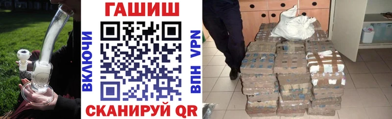 Гашиш VHQ  цены наркотик  гидра маркетплейс  Новоржев 