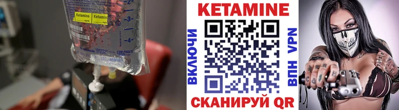 Кетамин VHQ  Новоржев 