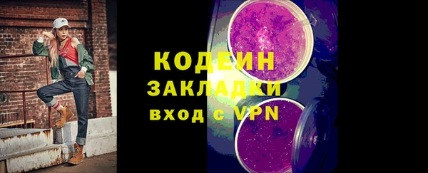 скорость Верхний Тагил