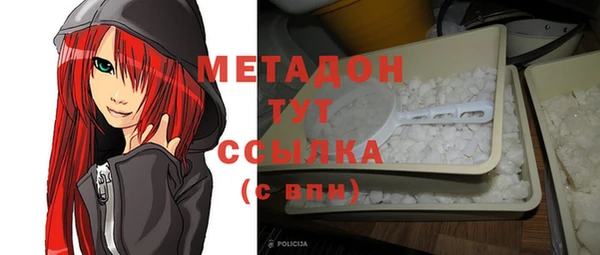 кристаллы Сосновка