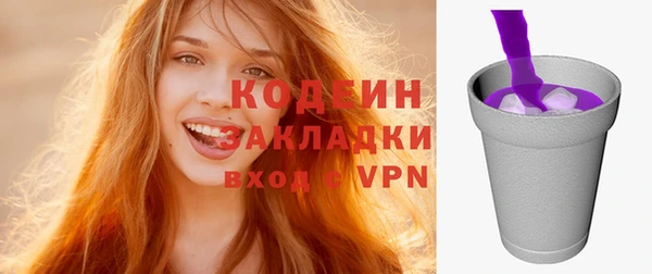 скорость Верхний Тагил
