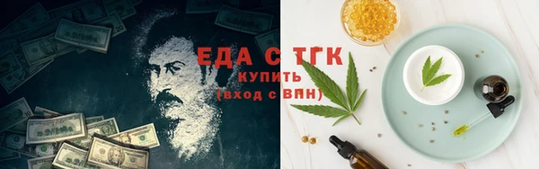 сатива Верея