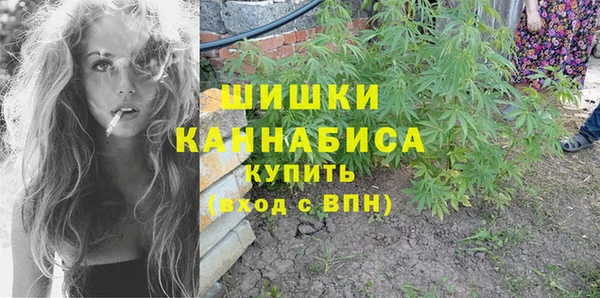 мет Снежинск