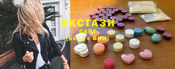 сатива Верея
