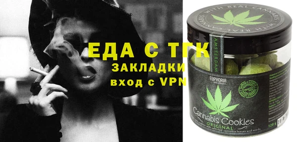 сатива Верея