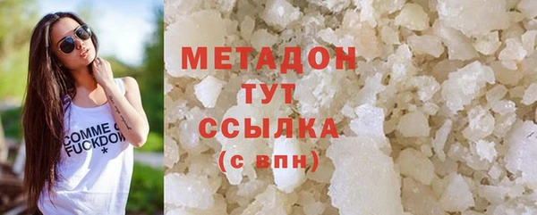 PSILOCYBIN Бронницы