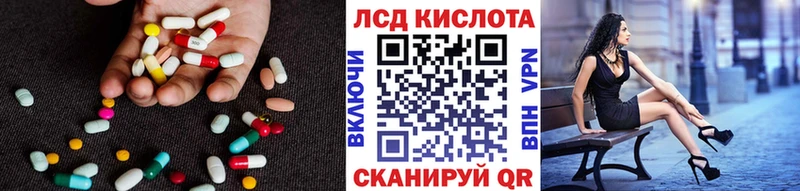 цены   Новоржев  Лсд 25 экстази ecstasy 