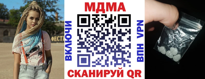 это состав  Новоржев  MDMA VHQ 
