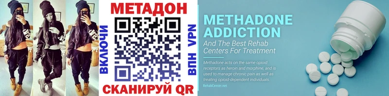 мориарти какой сайт Новоржев Метадон methadone