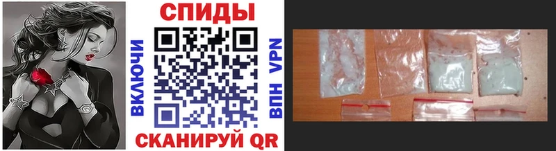 Первитин винт  Новоржев 