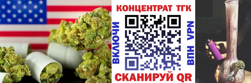 Дистиллят ТГК вейп  купить  сайты  Новоржев 